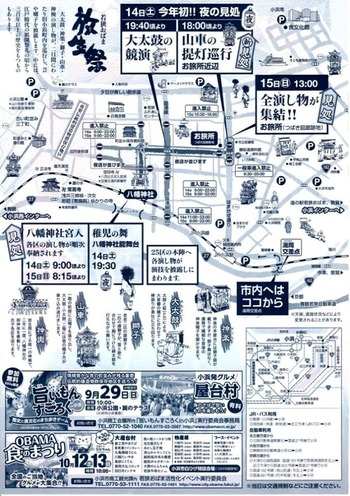 houze2013_ura