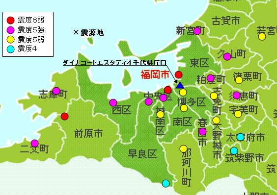 青い炎の日記:性能設計と福岡県西方沖地震 - livedoor Blog（ブログ）