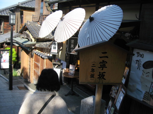 17~18京都・大阪 060