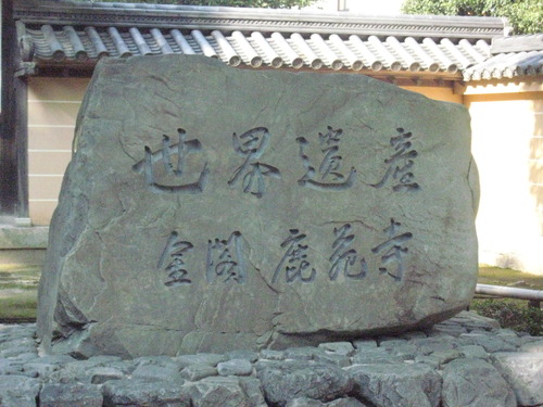 17~18京都・大阪 002
