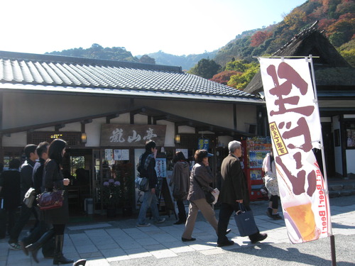 嵐山 024