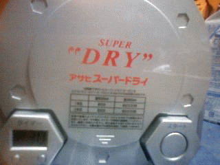 ビール