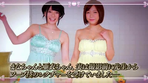 141024_紗倉まな×上原亜衣_073