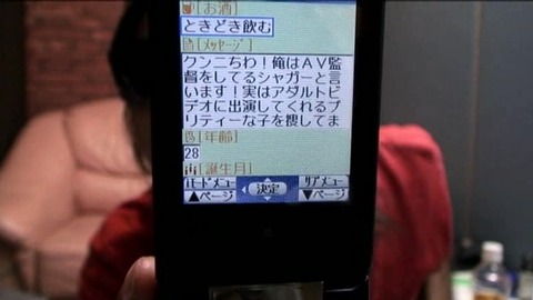 HF-100 今日彼女は僕とエッチする予定 002