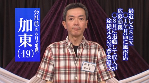 PARATHD-722 リストラ中年オヤジのAV男優デビューに密着 015