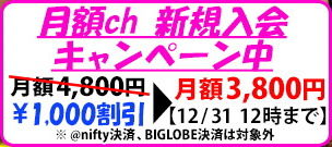 161007 シロウトTV 3800