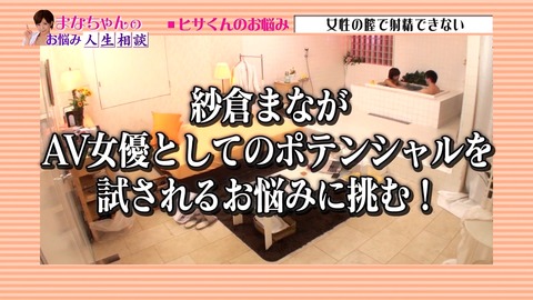 STAR-446 紗倉まな 080