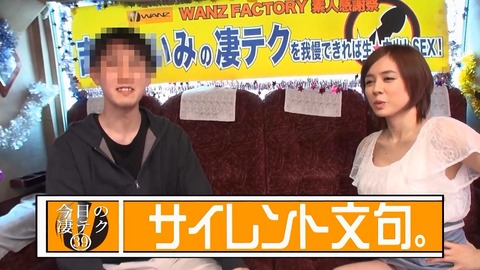 WANZ-381 吉川あいみ 003
