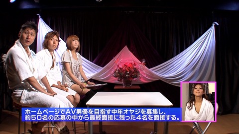 PARATHD-722 リストラ中年オヤジのAV男優デビューに密着 003