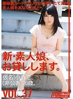 CHN-081 小春恋 000