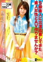SAMA-464 じゅん20歳 000