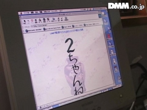 MDI-201 デヴィ 102