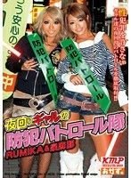 140115_RUMIKA_泉麻那_000