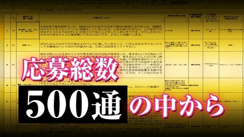 STAR-446 紗倉まな 003