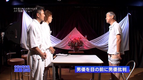 PARATHD-722 リストラ中年オヤジのAV男優デビューに密着 041