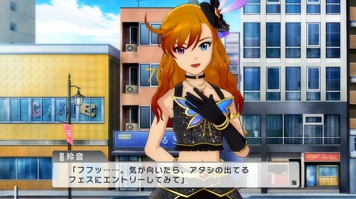 imas23