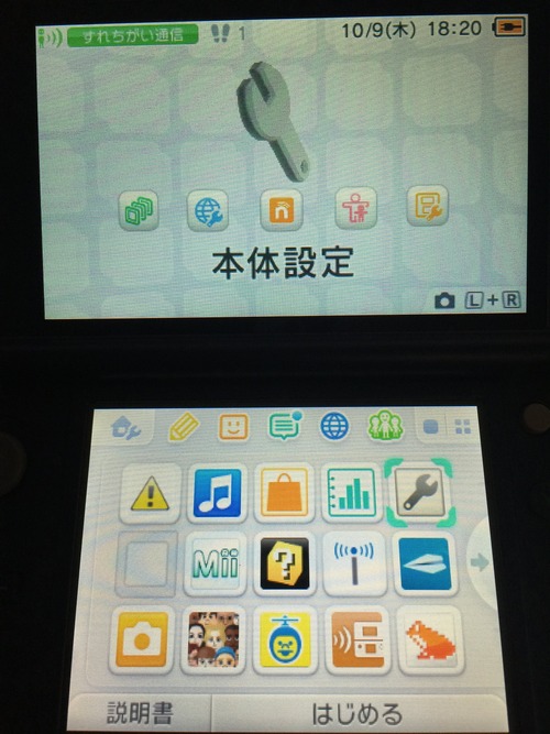 n3ds06