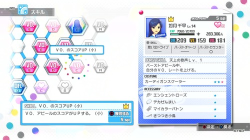 imas07