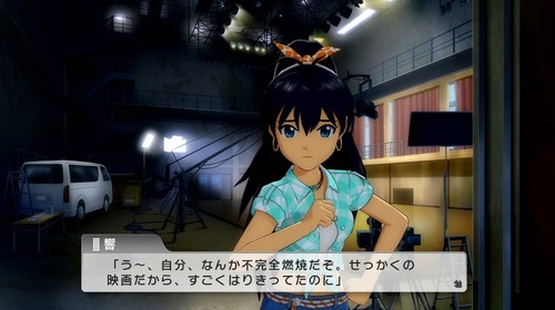 imas18