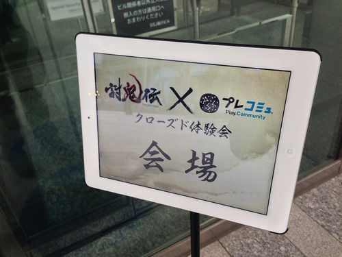 toki_e01