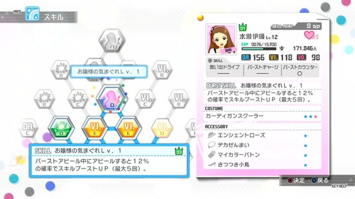 imas08
