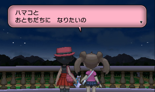 poke20
