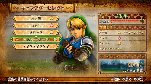 zeldam01
