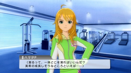 imas17