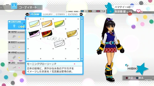 imas05