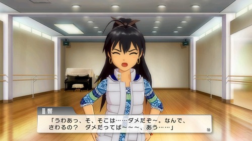 imas15