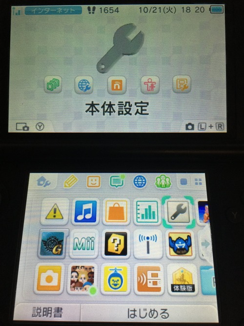 n3ds05