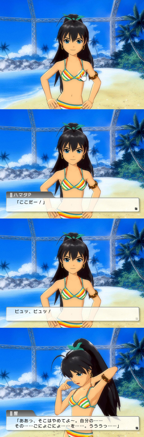 ganaha