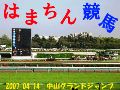 タイトルロゴ