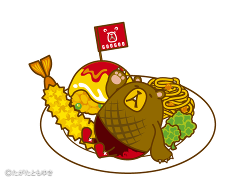 63 お子さまランチ
