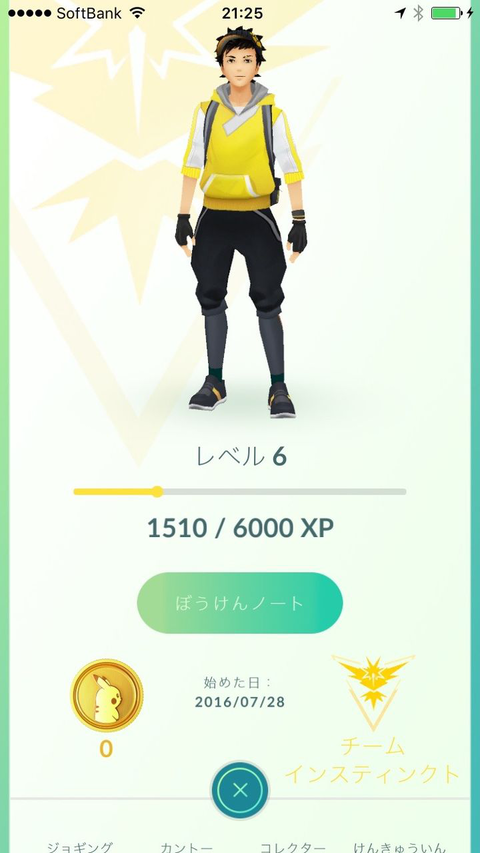 hamu