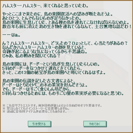ついに