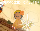 どんぐりん