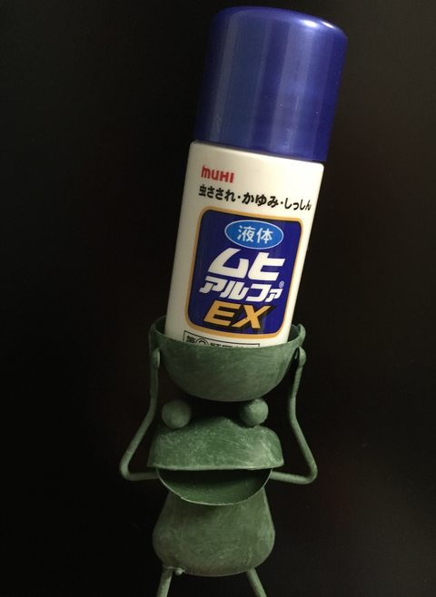 むひ