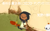 koro