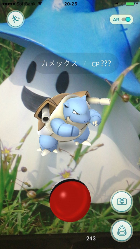 ふむっくす!