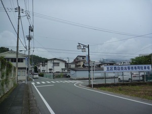 s_P1580923