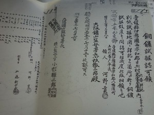 s_DSC01723