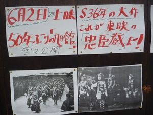 s_P1580930