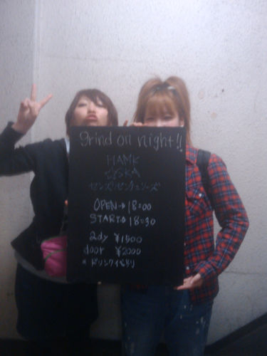 club GRINDHOUSE 1st Anniversary