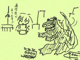 BlogPaint