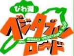 vejitabltitleP