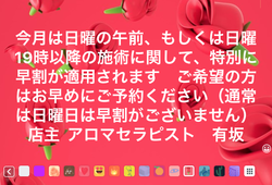 スクリーンショット 2018-10-09 9.01.48