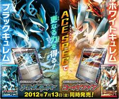 コールドフレア＆フリーズボルト！ : カードゲームショップ