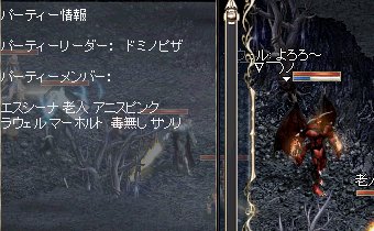 0615メンバー