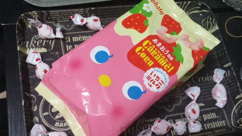 いちごみるく